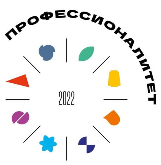 Федеральный проект «Профессионалитет».