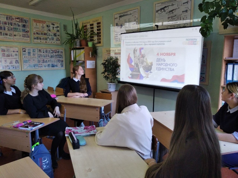 Разговоры о важном.