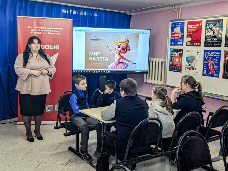 Погружение в мир волшебства: "Мир балета"!.